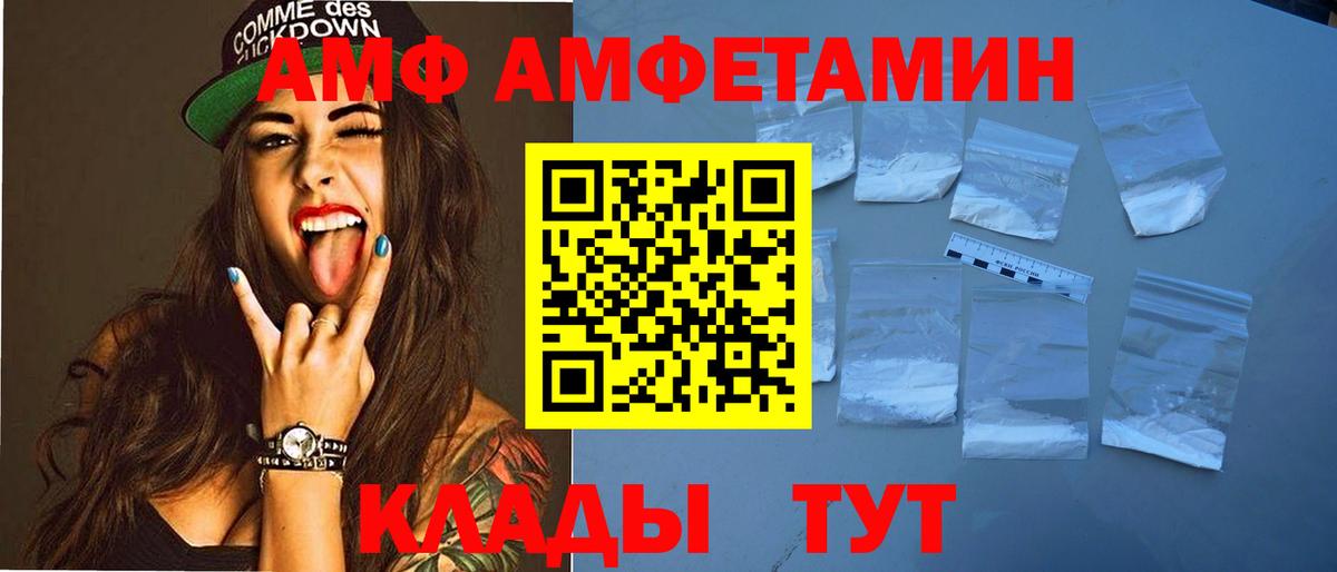  КОКАИН Прокопьевск