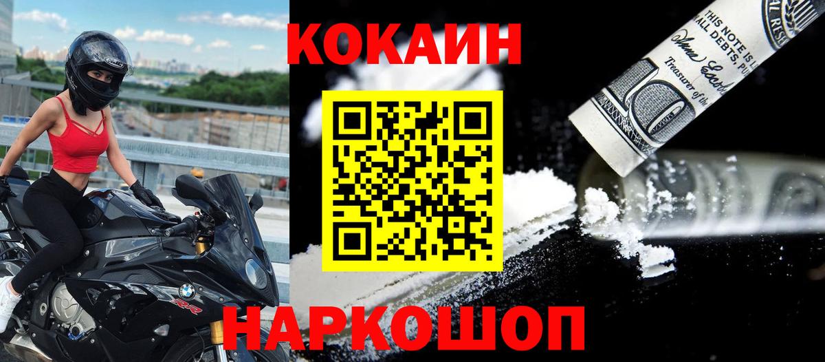 Меф МЯУ МЯУ   Вейп ТГК  Cocaine  Купить наркотик  Прокопьевск  ГАШИШ  Вход с VPN  Марихуана  Alpha PVP СК кристаллы 