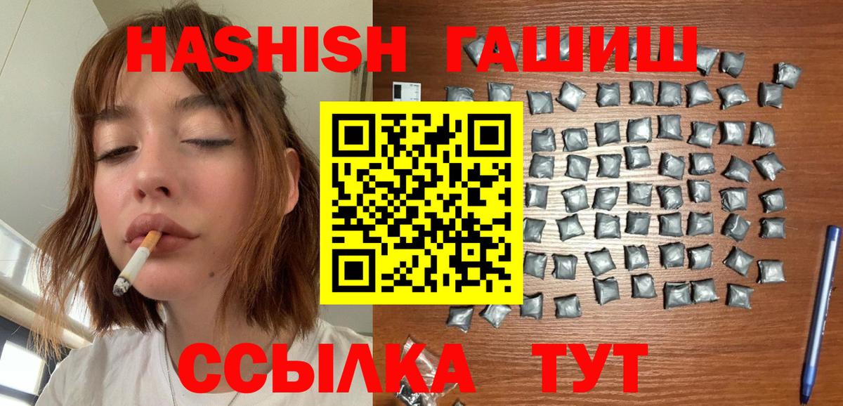 Гашиш индика сатива Прокопьевск