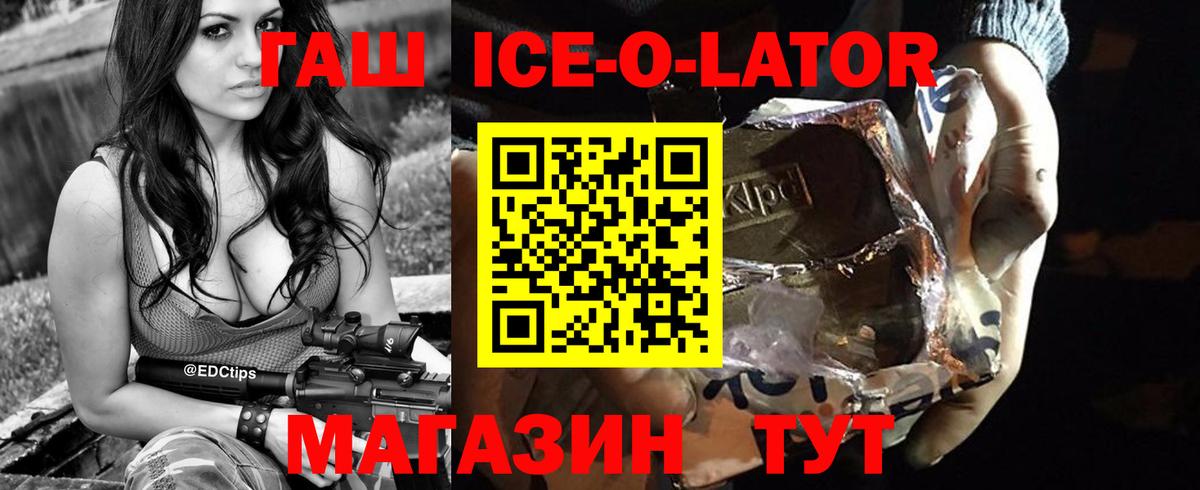 ГАШИШ  Гашиш hashish  Вход с VPN  Прокопьевск 