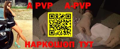 прущие крисы Будённовск
