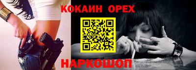 кокс Рыбинск
