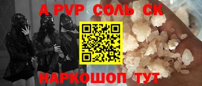 круглые Бузулук