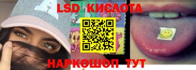 круглые Бузулук