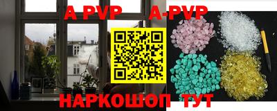 прущие крисы Будённовск