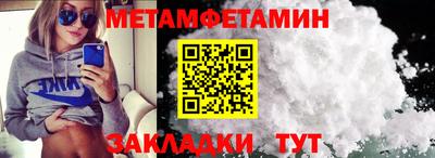 экстази Бугуруслан