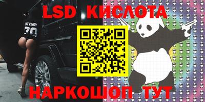 круглые Бузулук