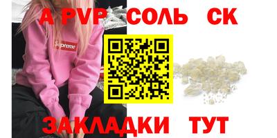 экстази Бугуруслан