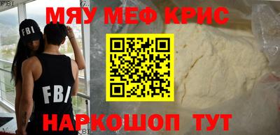 прущие крисы Будённовск