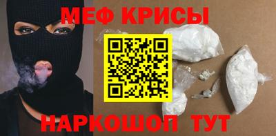 экстази Бугуруслан
