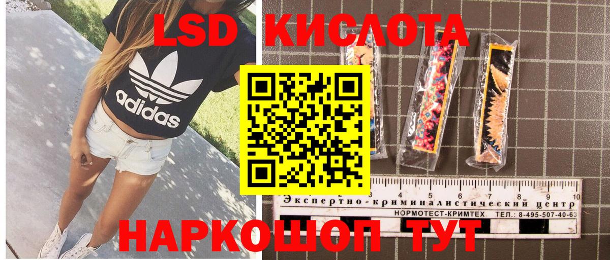 Прокопьевск  Марки NBOMe 1,5мг  Марки NBOMe 1,5мг  Вход с VPN 