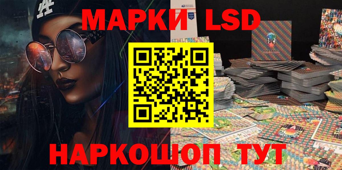 Марки 25I-NBOMe 1,5мг Прокопьевск