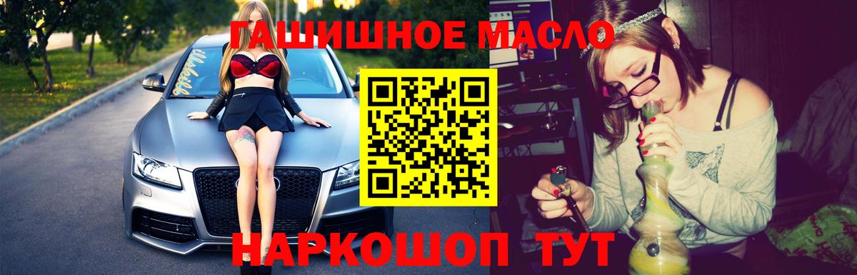 Дистиллят ТГК вейп с тгк  Вход с VPN  Прокопьевск  Дистиллят ТГК гашишное масло 