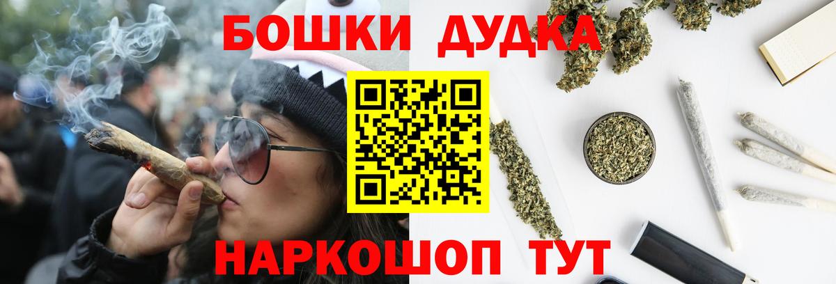 Прокопьевск  Бошки марихуана MAZAR  МАРИХУАНА конопля  МАРИХУАНА тримм  Бошки Шишки White Widow  Вход с VPN 