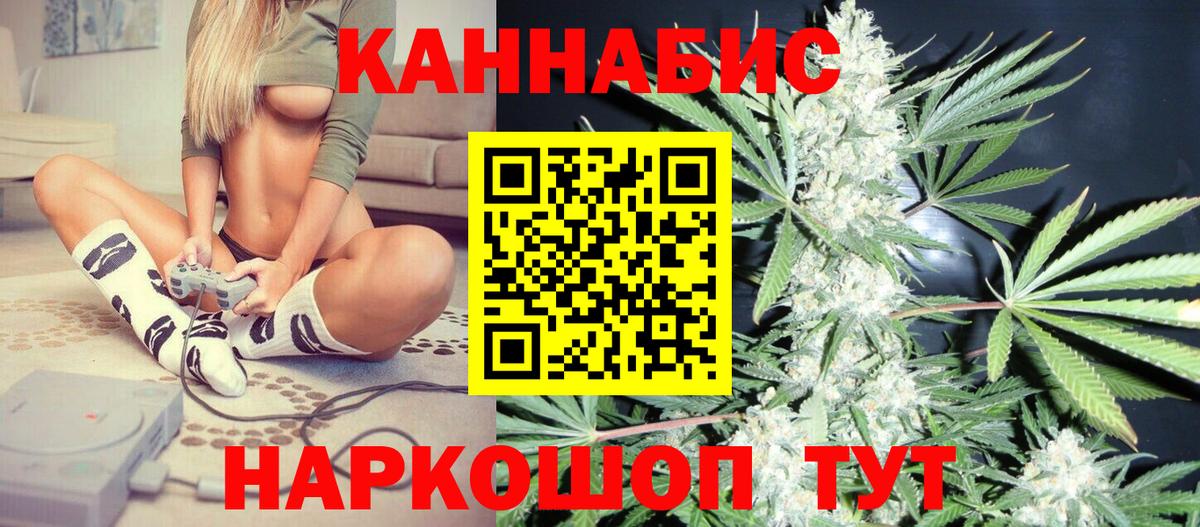 Шишки марихуана Ganja Прокопьевск